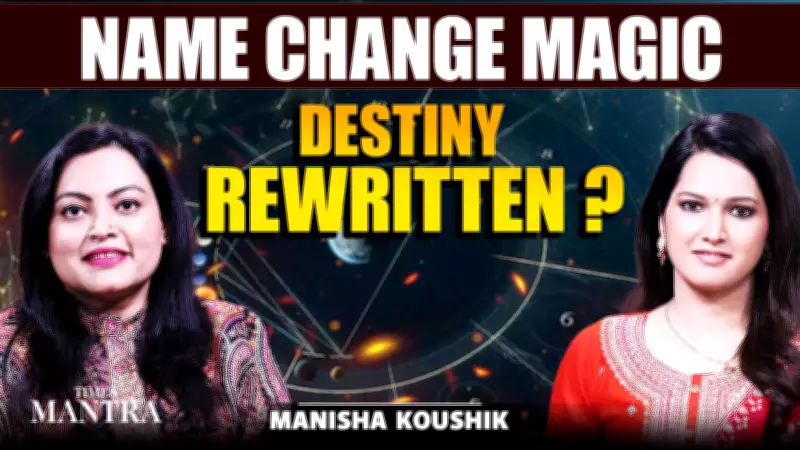 Can Changing Your Name Truly Alter Your Destiny? Insights from Manisha Koushik