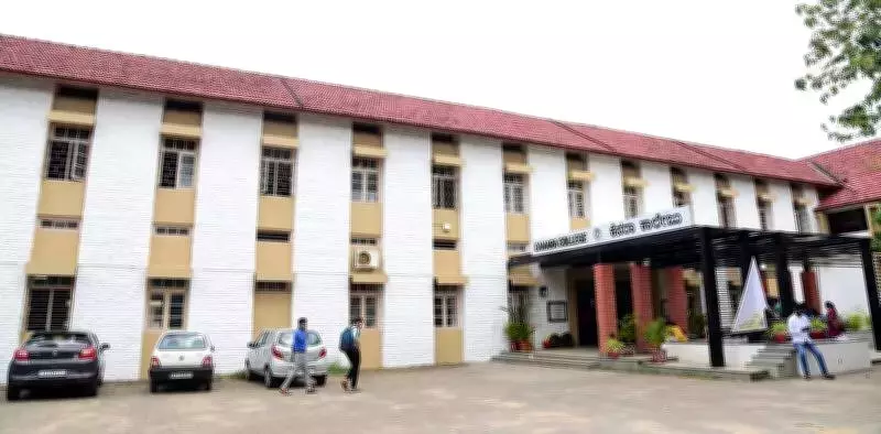 Canara College in Mangaluru Gains Autonomous Status, to Launch New Job-Oriented Courses