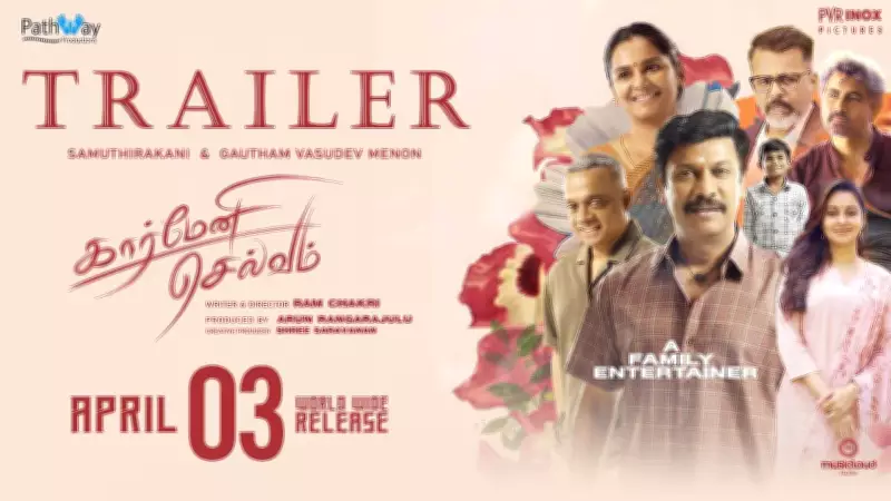Carmeni Selvam Official Tamil Trailer Released: Star-Studded Cast Revealed