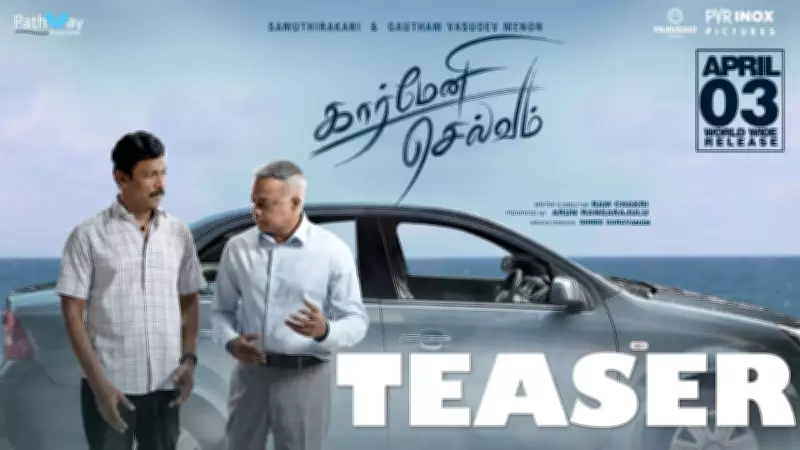 Carmeni Selvam Official Teaser Released: Star-Studded Tamil Film Unveiled