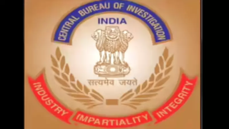 CBI Registers Case Against Trio in Puducherry's Multi-Crore Fake Drug Racket