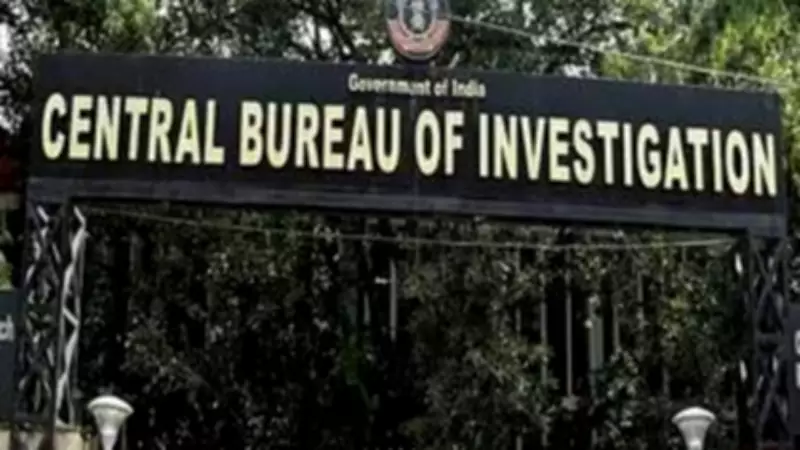 CBI Registers Rs 115 Crore Bank Fraud Case Against Reliance Telecom Directors