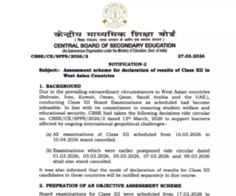 CBSE Announces Special Assessment Scheme for Class 12 Students in West Asia Amid Regional Unrest