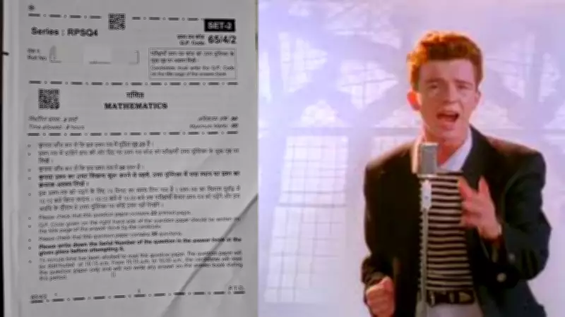 CBSE Class 12 Math Exam QR Code Allegedly Rickrolls Students in Viral Prank