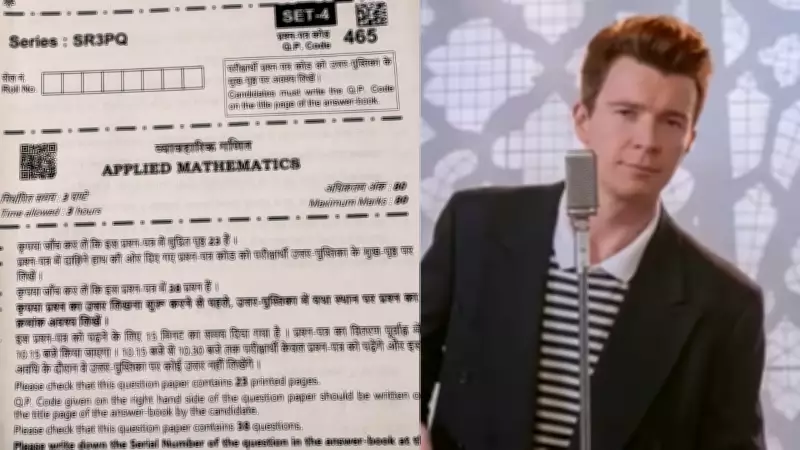 CBSE Class 12 Maths Paper QR Code Triggers Rickrolling Prank, Board Confirms Authenticity