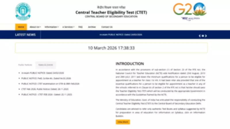 CBSE CTET Answer Key 2026 Release Date Announced: Check Details