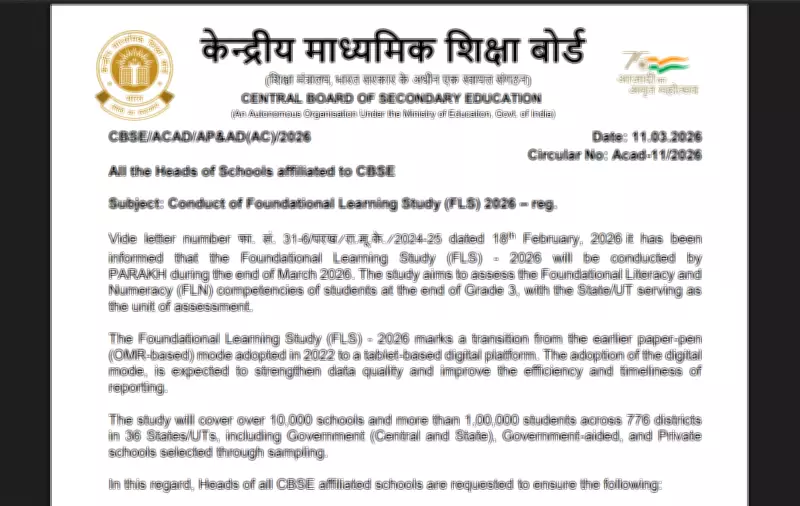 CBSE Directs Schools to Support National Foundational Learning Study 2026