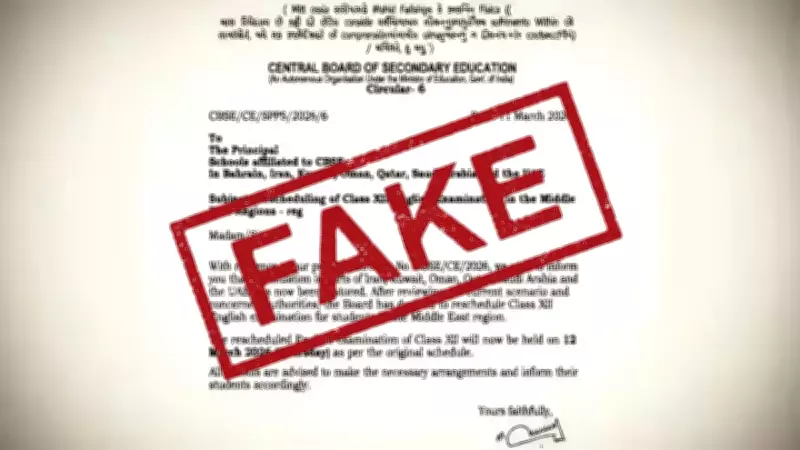 CBSE Exposes Fake Notice on Class 12 Exam Rescheduling in Middle East