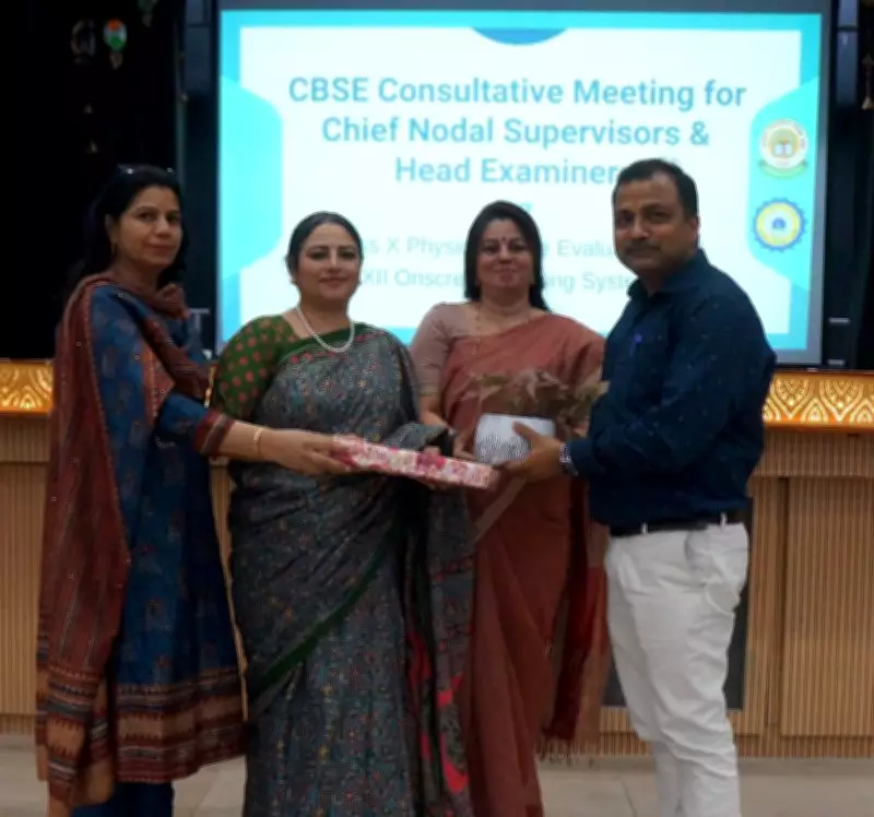 CBSE Holds Consultative Session in Panchkula to Enhance Board Exam Evaluation