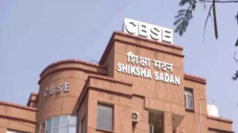 CBSE Postpones Class 12 Board Exams in Middle East Countries Amid Regional Review