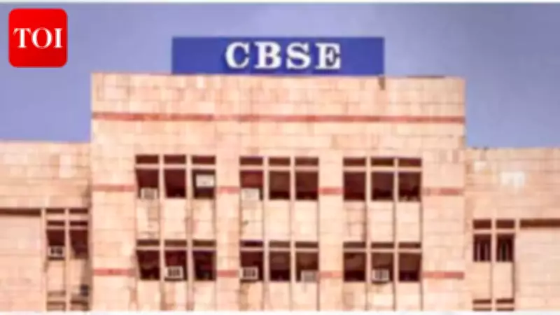 CBSE Postpones Exams in GCC Amid Regional Tensions, Students in Limbo