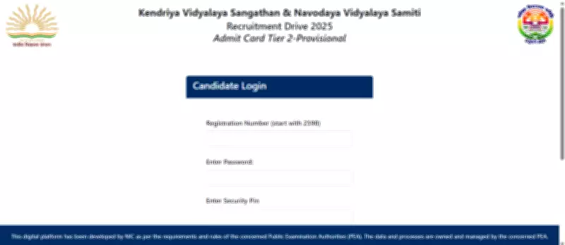 CBSE Releases KVS NVS Tier-2 Admit Card 2026: Download Steps & Exam Dates