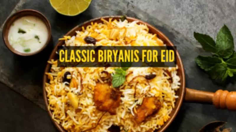 Celebrate Eid 2026 with 15 Delicious Biryani Varieties for a Festive Feast