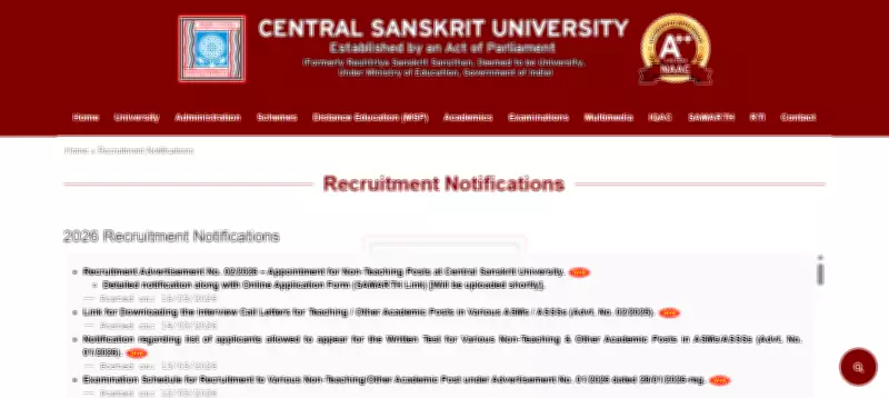 Central Sanskrit University Announces 144 Non-Teaching Job Openings for 2026