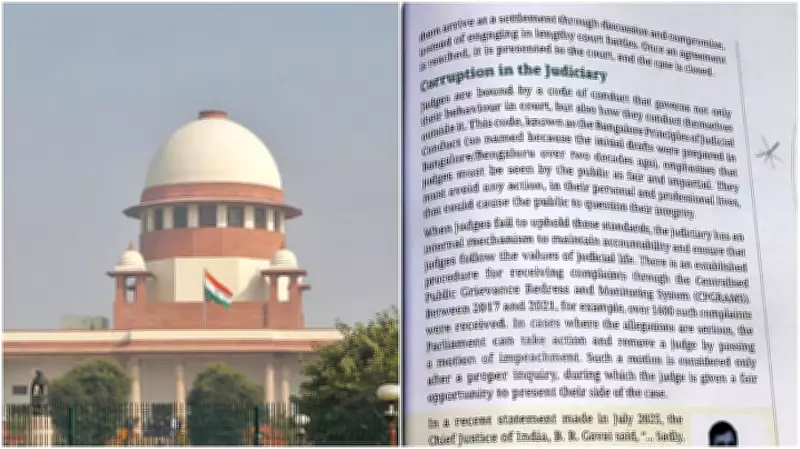Centre Informs Supreme Court of Expert Committee for Revised NCERT Judiciary Chapter Review