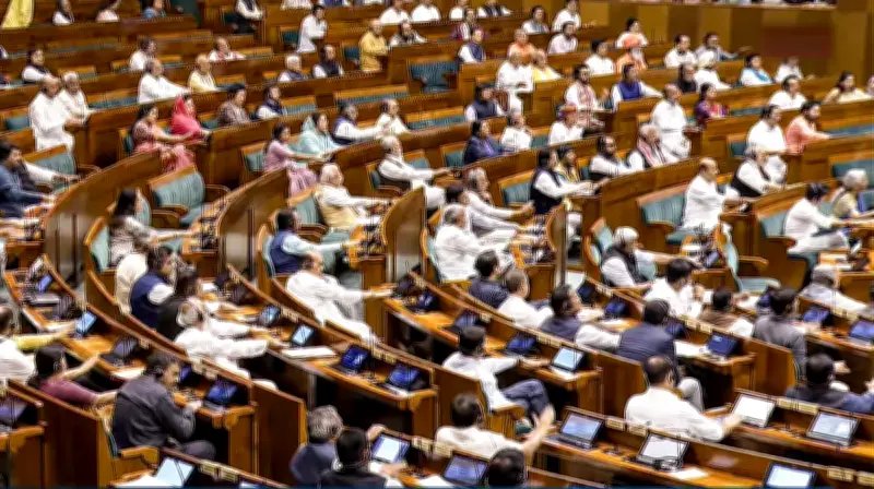 Centre to Table Four Key Bills in Lok Sabha During Ongoing Budget Session