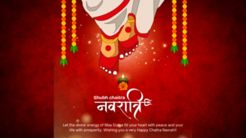 Chaitra Navratri 2026: Celebrating Goddess Durga's Nine Divine Forms