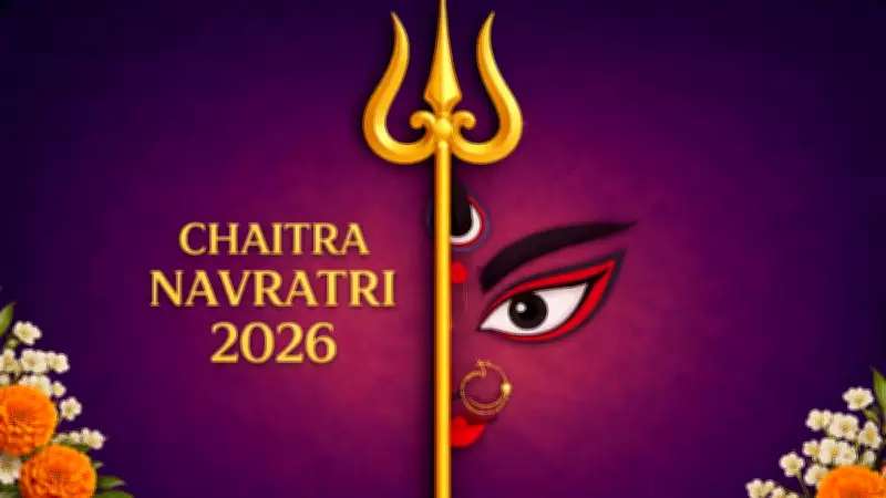 Chaitra Navratri 2026: Dates, Significance, Fasting Rules, and Bhog List