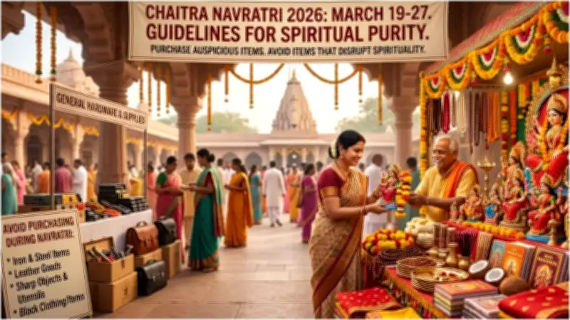 Chaitra Navratri 2026: Spiritual Do's and Don'ts for Devotees