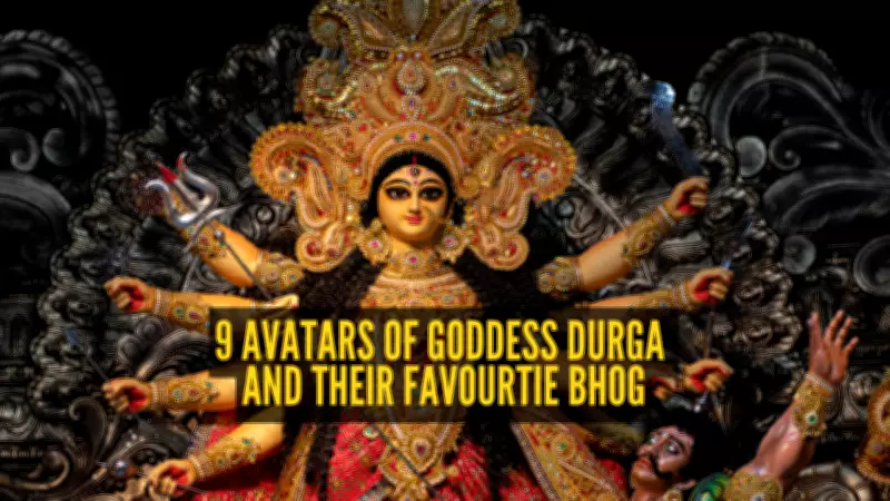 Chaitra Navratri 2026: Traditional Bhog Offerings to 9 Avatars of Goddess Durga