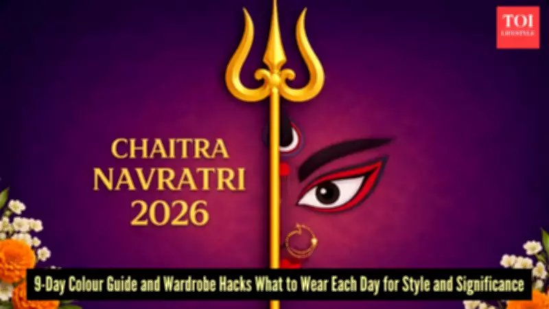 Chaitra Navratri 2026: Ultimate 9-Day Color Guide and Wardrobe Styling Tips