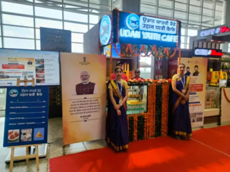 Chandigarh Airport's UDAN Yatri Cafe Offers Budget-Friendly Food & Beverages