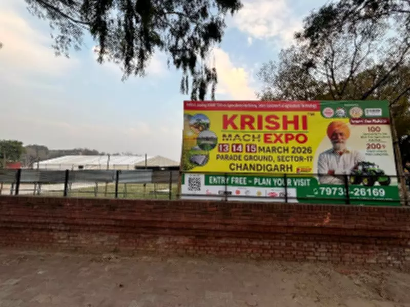 Chandigarh to Host Krishi Mach Expo 2026 from March 13, Showcasing Agricultural Tech