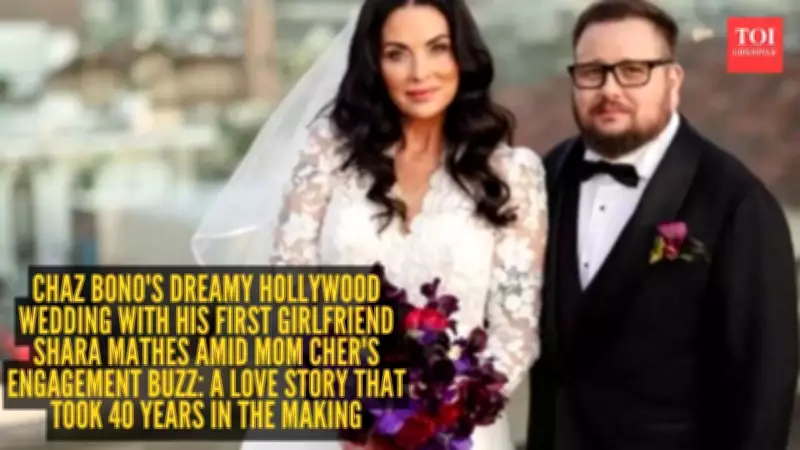Chaz Bono and Shara Blue Mathes Celebrate 40-Year Love Story with Hollywood Glam Wedding