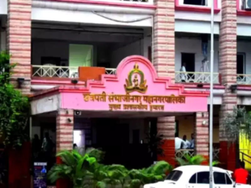 Chhatrapati Sambhajinagar Municipal Corporation Hits Record Tax Collection of Rs 221 Crore