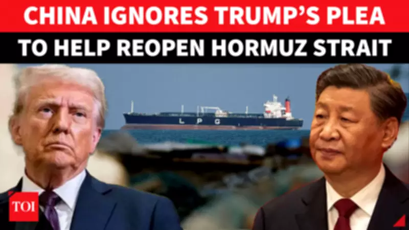 China Rejects Trump's Call for Strait of Hormuz Intervention, Urges Ceasefire