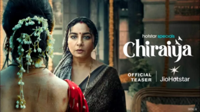 Chiraiya Teaser Released: Divya Dutta and Sanjay Mishra Star in New Hindi Web Series
