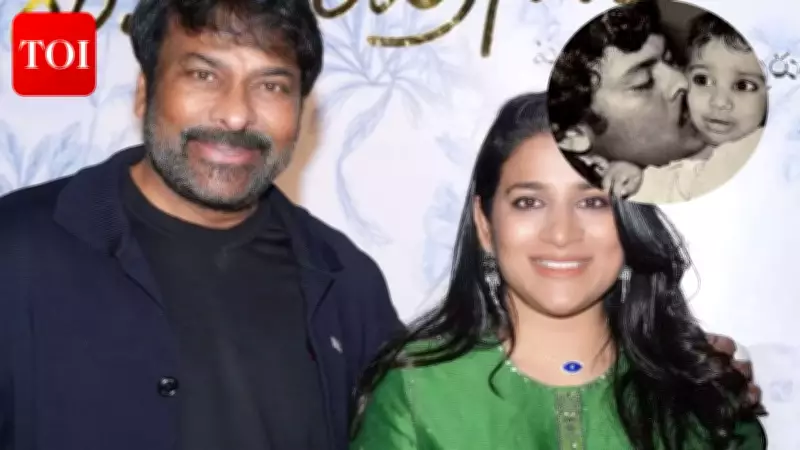 Chiranjeevi's Heartfelt Birthday Tribute to Daughter Sushmita Konidela Goes Viral