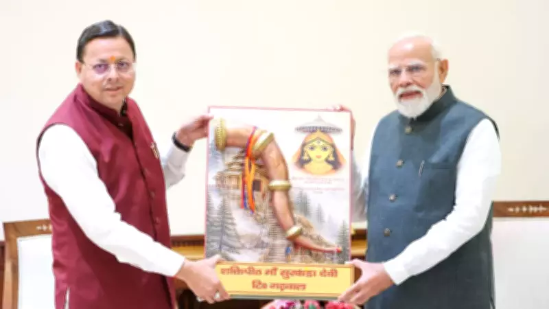 CM Pushkar Singh Dhami Meets PM Modi, Invites Him to Inaugurate Key Projects in Uttarakhand