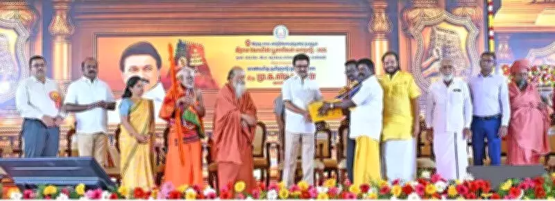 CM Stalin: True Spiritualists Support Dravidian Model Govt, Reject Divisive Forces