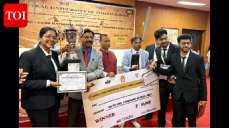 CNLU Patna Wins Inaugural NHRC-CUSB National Moot Court Competition 2026