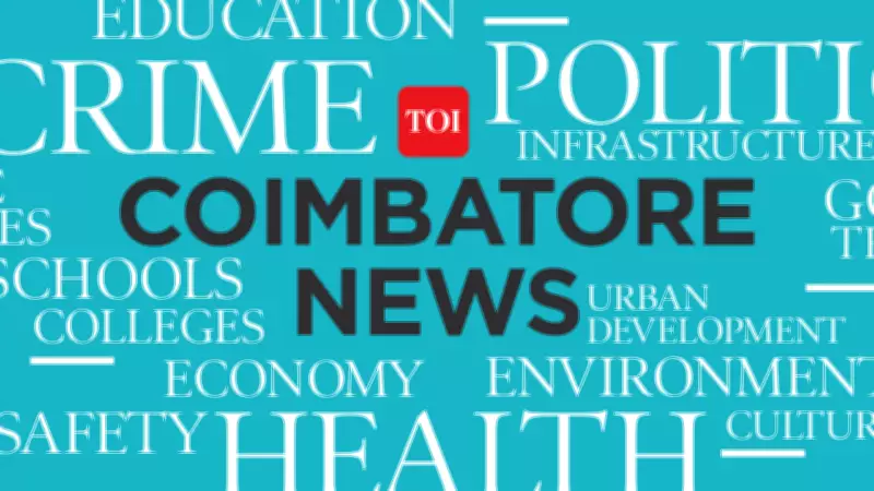 Coimbatore Police Arrest Two Ambulance Drivers for Drug Peddling, Seize 3kg Ganja