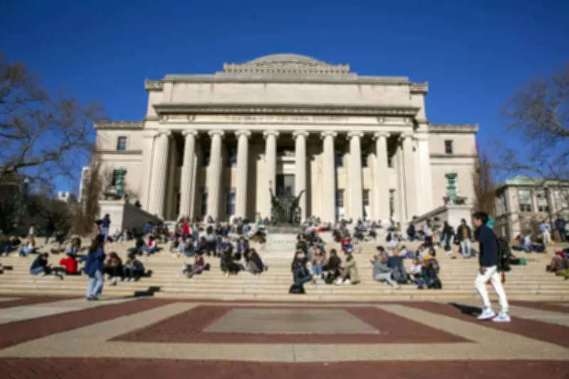 Columbia University Admits Just 4.2% for Class of 2030 in Record Competitive Cycle
