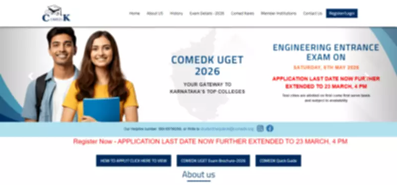 COMEDK Extends UGET 2026 Registration Deadline to March 23, Exam on May 9