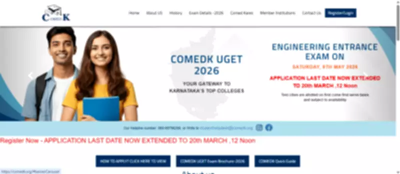 COMEDK UGET 2026 Registration Closes Today: Final Chance for Karnataka Engineering Aspirants