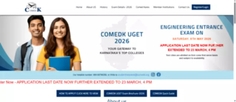 COMEDK UGET 2026 Registration Closes Tomorrow: Final Chance for Karnataka Engineering Aspirants