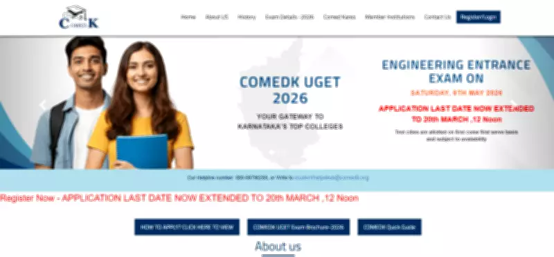 COMEDK UGET 2026 Registration Extended to March 20, Exam on May 9