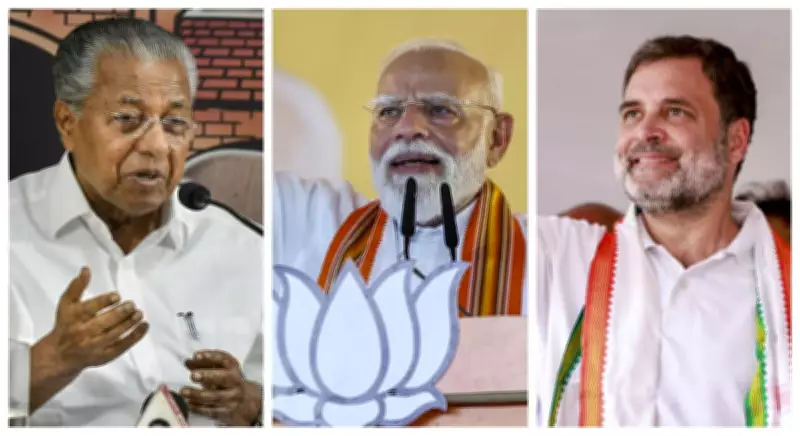 Congress Accuses CPI(M)-BJP Seat Pact in Kerala 2026 Polls, CPI(M) Denies