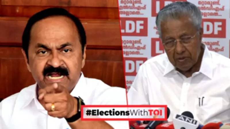 Congress Accuses Kerala CM of Evading Probes Through CPI(M)-BJP Alliance