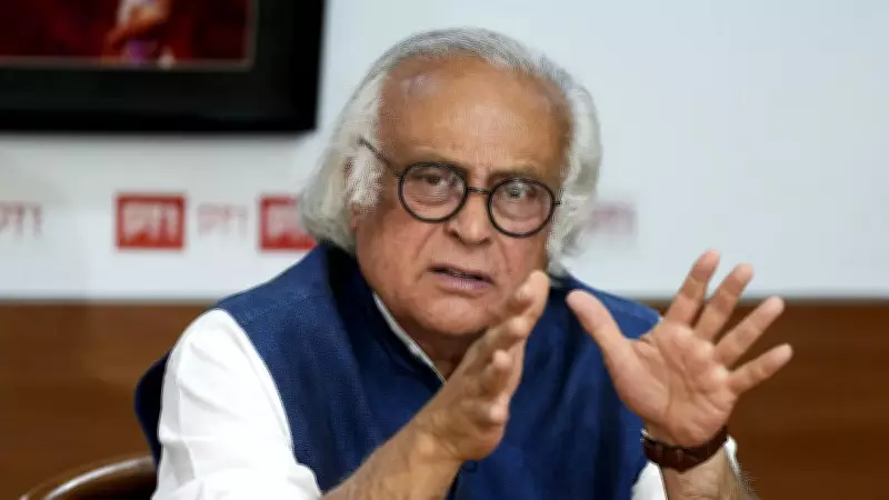 Congress Accuses PM Modi of Diminishing BRICS Presidency Value to Appease Trump, Netanyahu