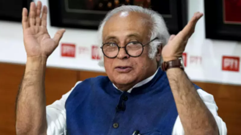 Congress Condemns US-Israel Attack on Iran, Urges Indian Government Intervention