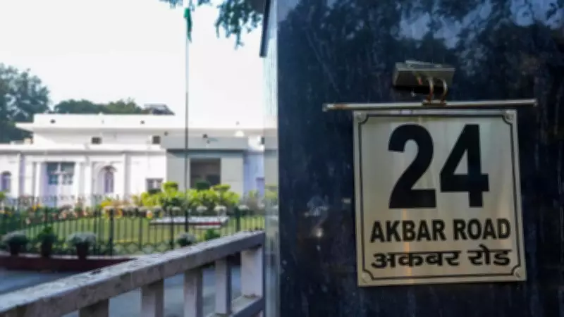 Congress Faces Eviction from Historic Akbar Road HQ, Alleges BJP Diversion Tactics