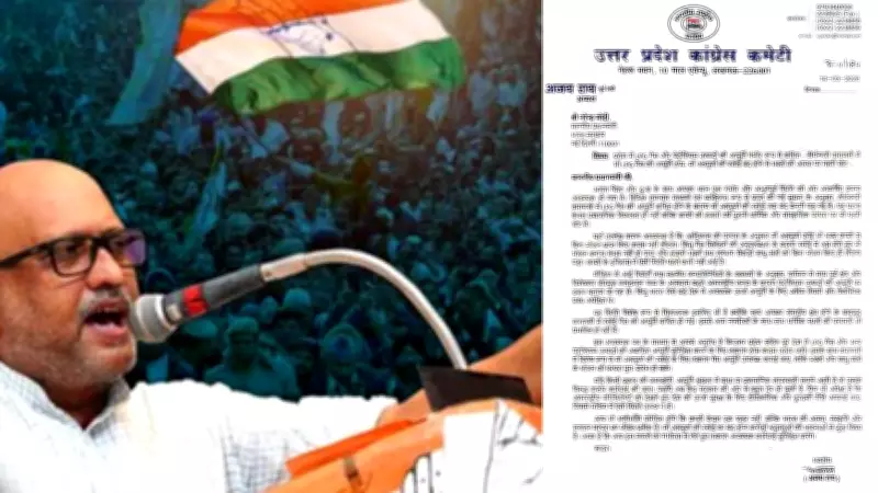 Congress Leader Ajay Rai Alerts PM Modi on Kashi Temple Kitchen Gas Crisis