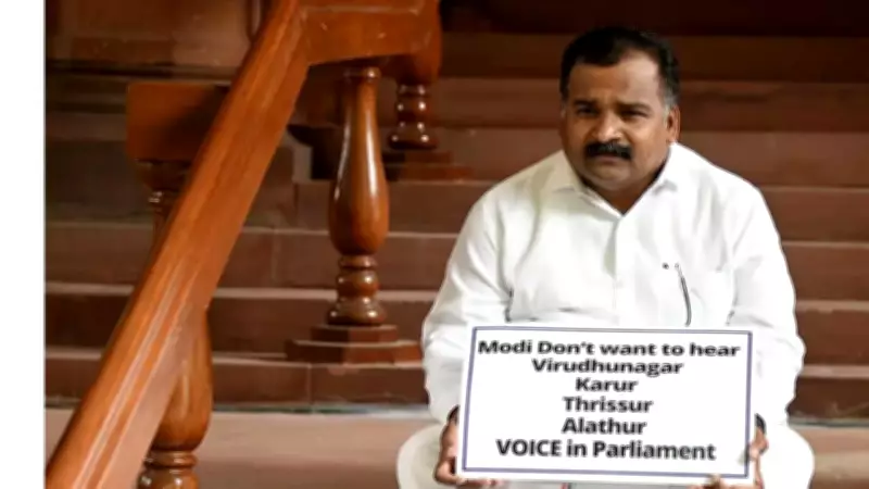 Congress MPs Resume Duties After Suspension, Demand Equal Speaking Rights for Rahul Gandhi