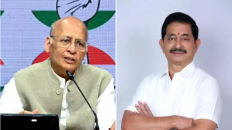 Congress Nominates Abhishek Manu Singhvi, Vem Narender Reddy for Telangana Rajya Sabha Seats