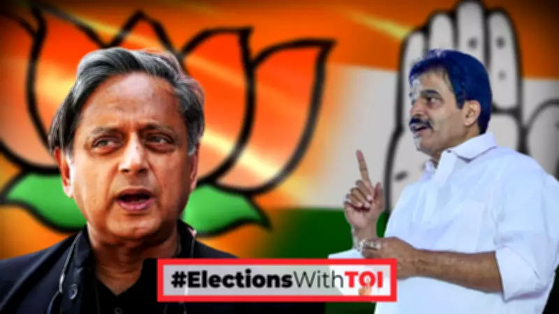 Congress Projects Kerala Sweep, Tharoor Labels BJP Vote as Wasted